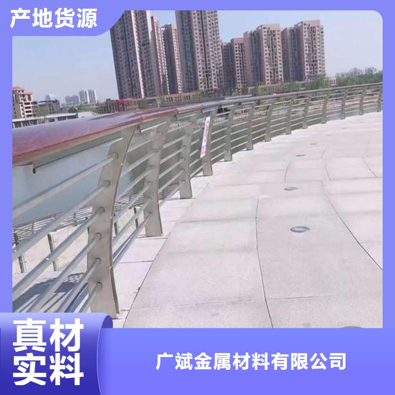 供应批发不锈钢复合管道路护栏-保质