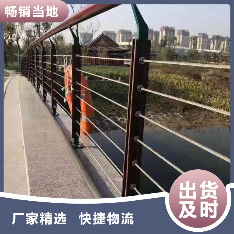 201不锈钢桥梁护栏	-品质看得见