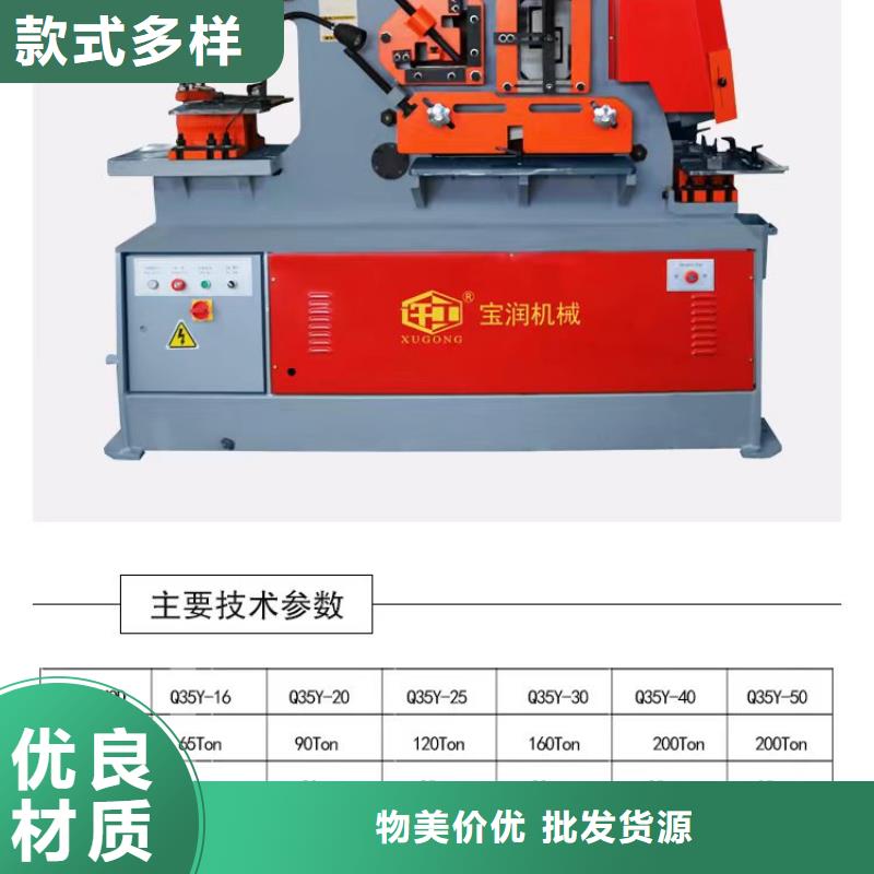 工字钢冷弯机说明书施工其他