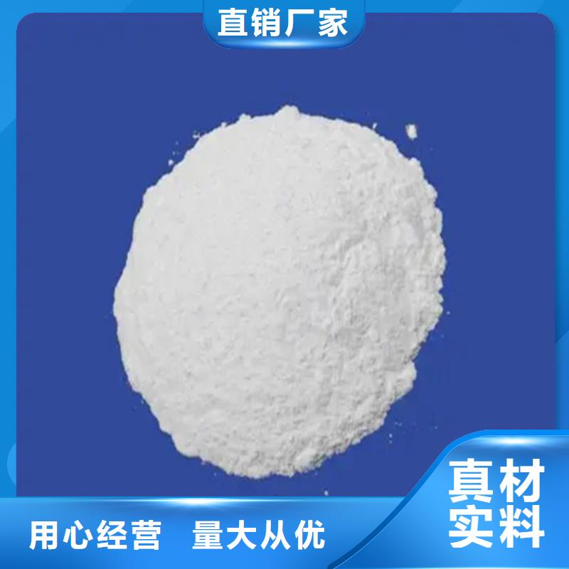 五氯化磷生產(chǎn)廠家
