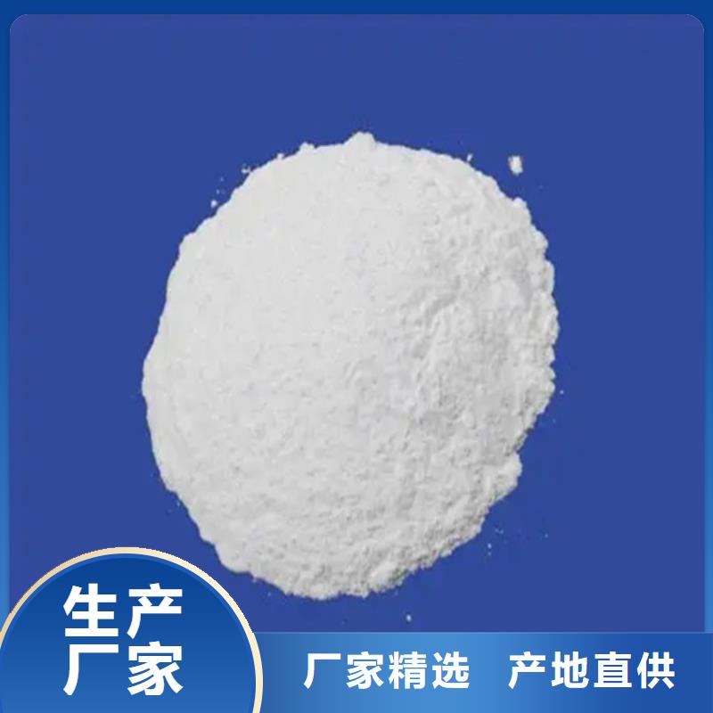 五氯化磷用途