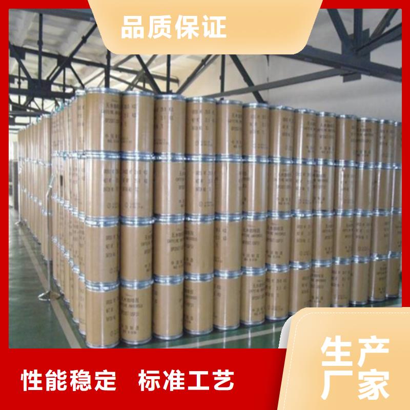 五氯化磷化學式