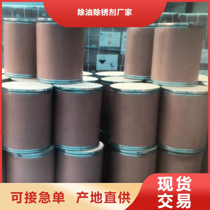 五氯化磷生產(chǎn)廠家