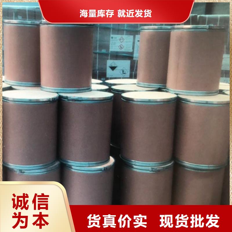 五氯化磷的结构