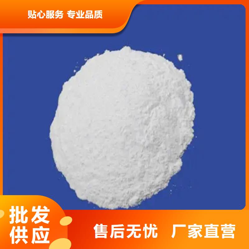 五氯化磷用途