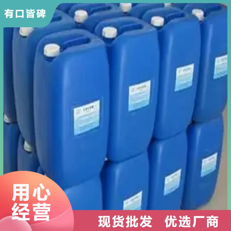 【除锈剂除油除锈剂生产厂家销售的是诚信】