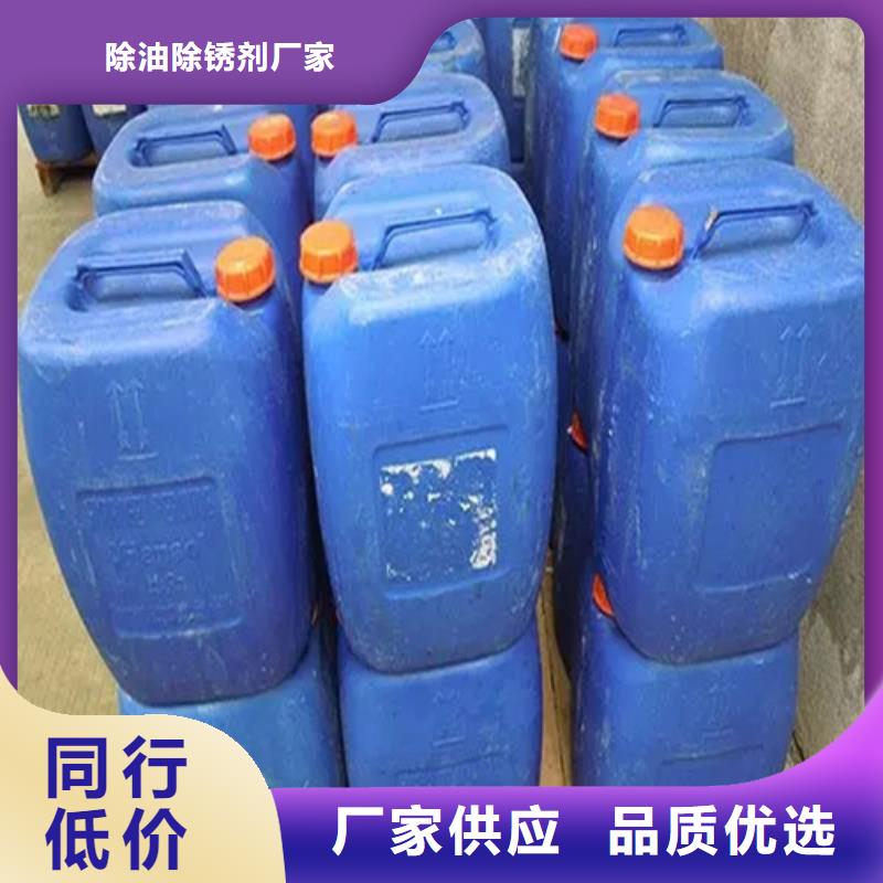 除油除锈抗氧化皮价格便宜