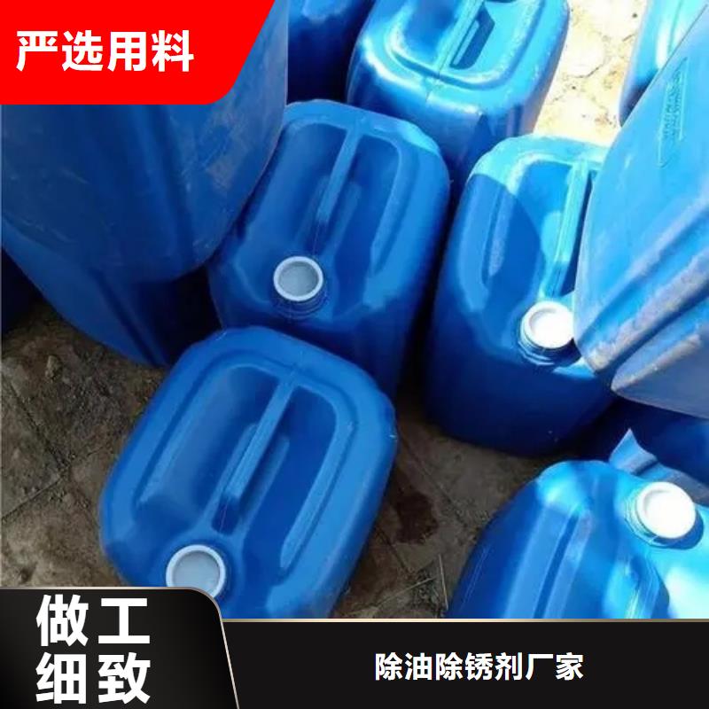 专业销售铁锈转化剂-品牌