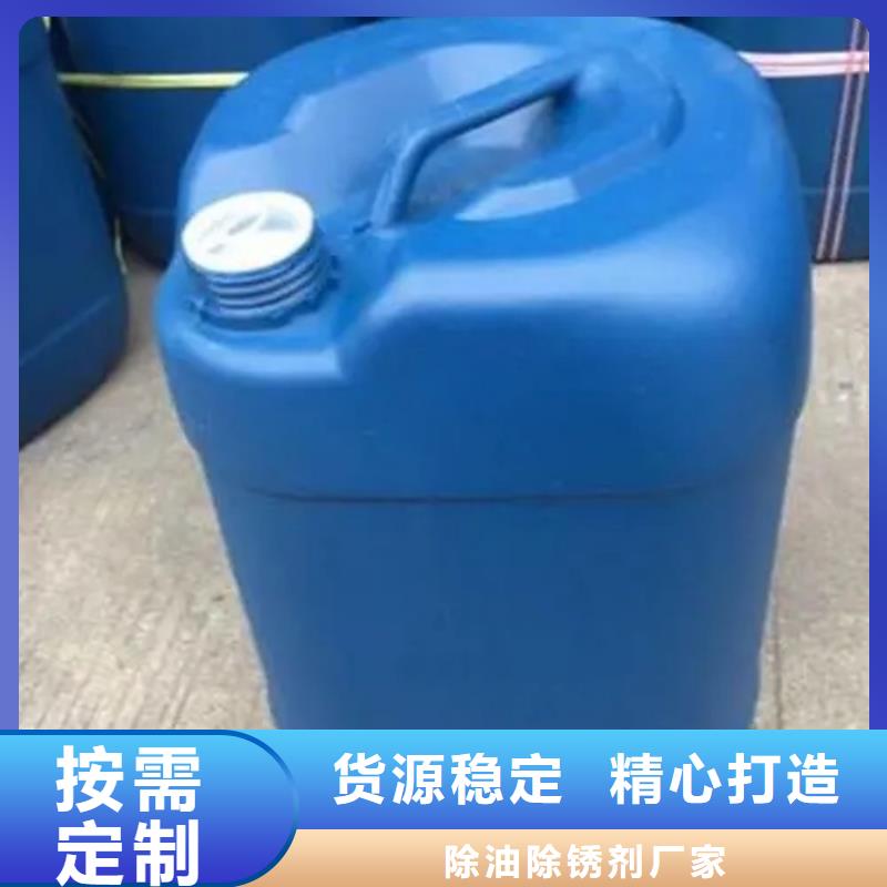 台州购买磷化剂零售