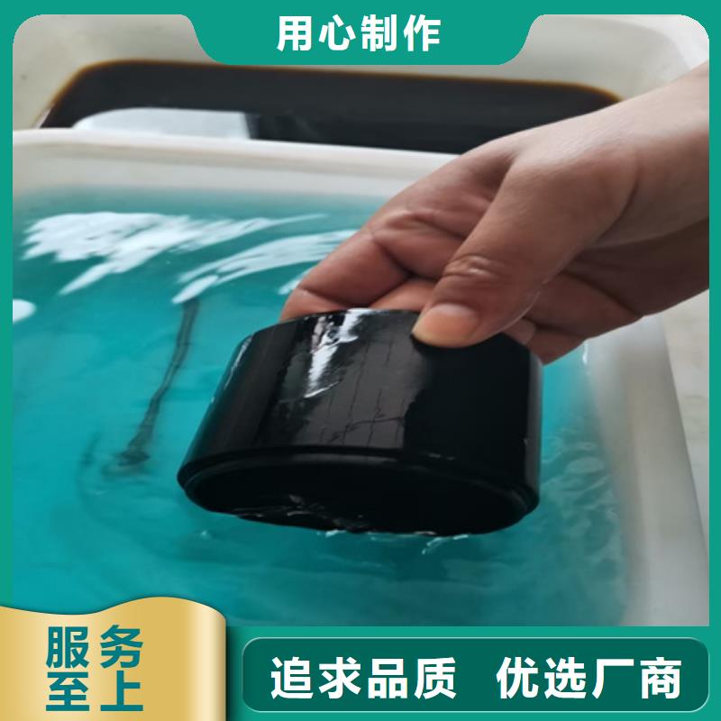 铁锈转化处理批发零售