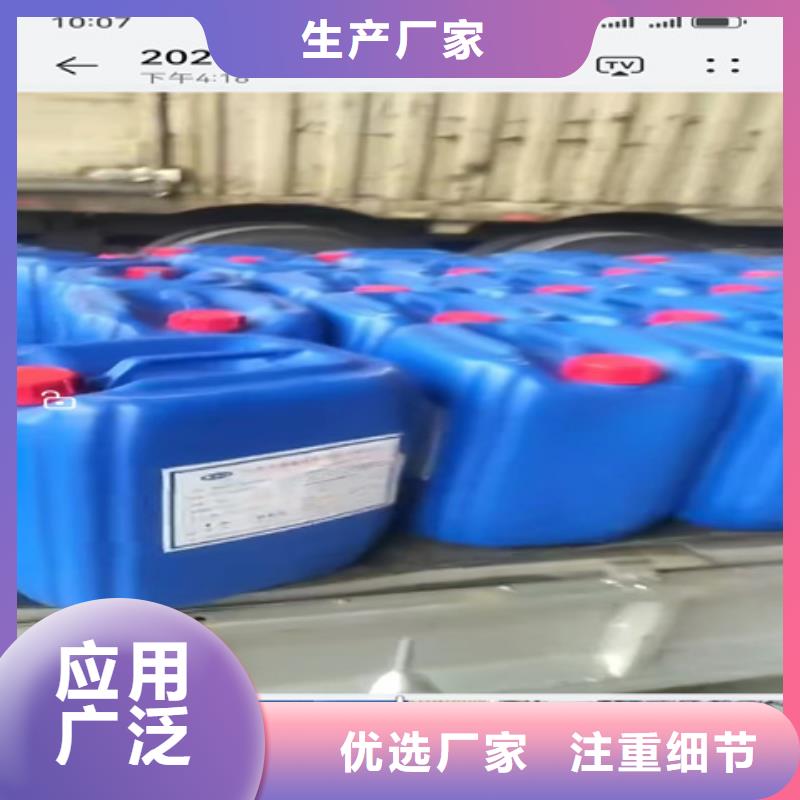 铁锈转化剂的原理-铁锈转化剂的原理现货供应