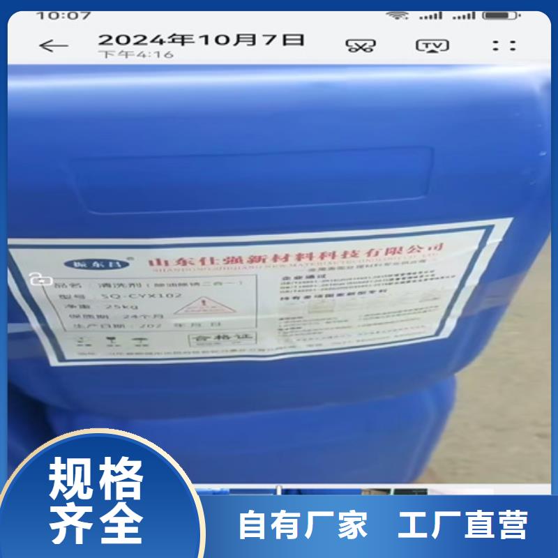 质优价廉的除油除锈二合一公司