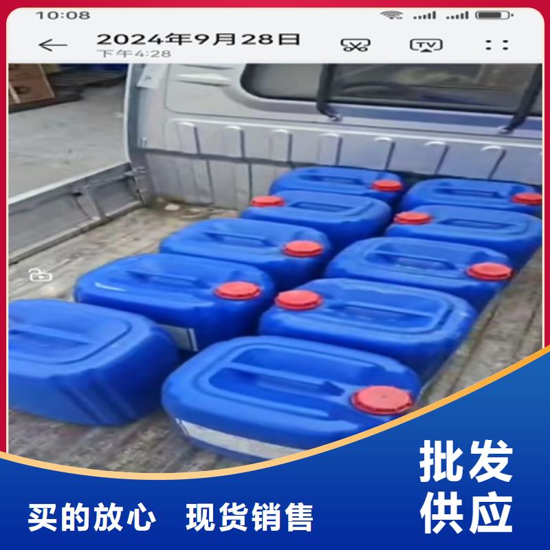 除銹除油清洗劑優良品質