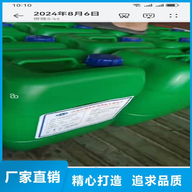 环保型除油除锈替代酸洗磷化-环保型除油除锈替代酸洗磷化省钱