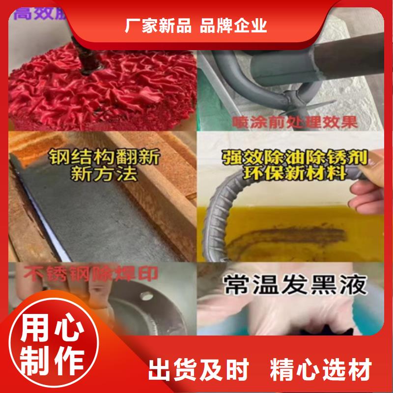 磷化剂厂家_磷化剂