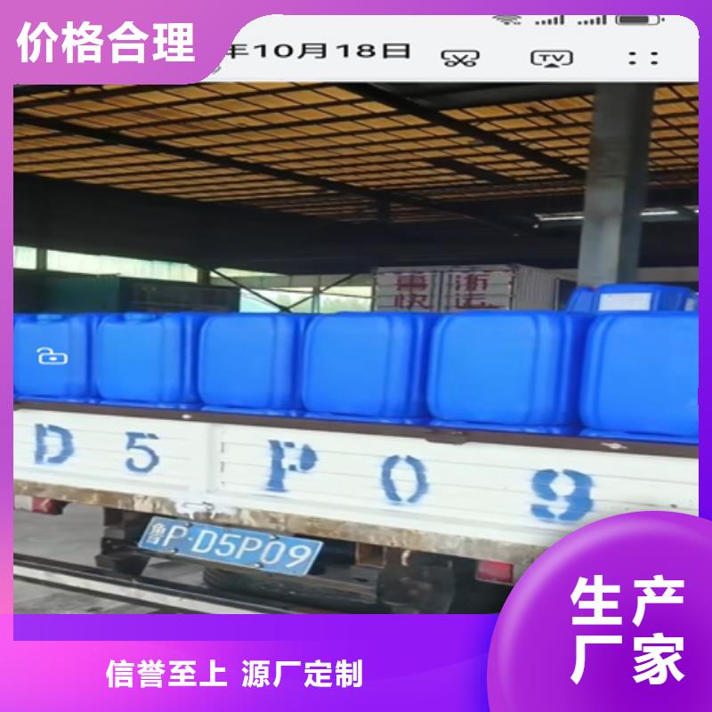 脫漆劑廠家-誠信經營