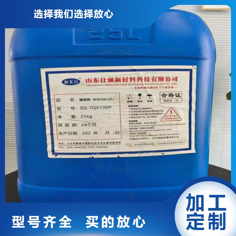 硅烷处理剂质量严格把控