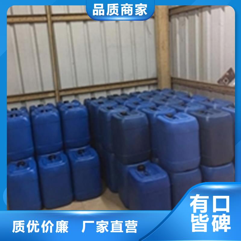 发黑剂老品牌高品质
