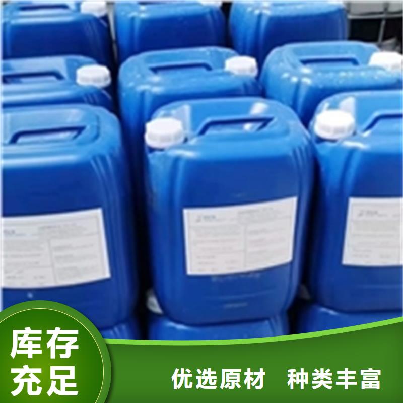钢铁除锈剂生产定制