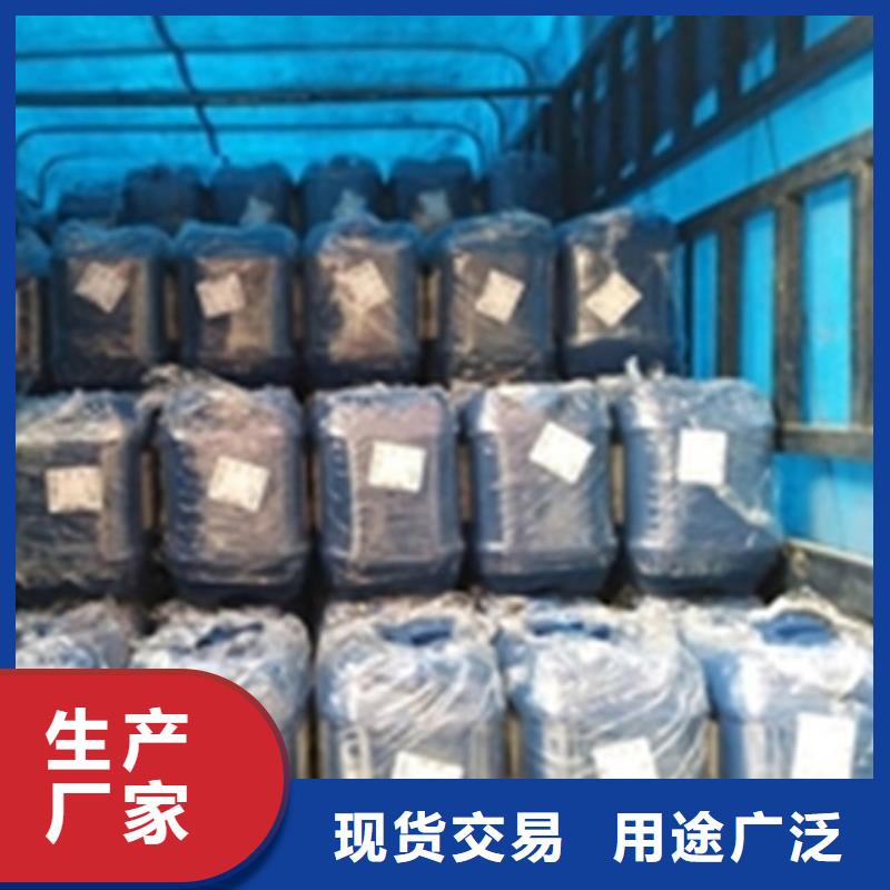 钢筋用铁锈转化剂在线咨询