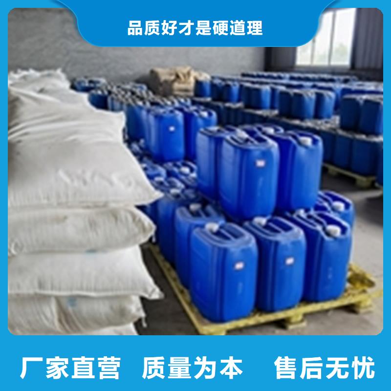 除锈液酸洗工艺流程口碑好