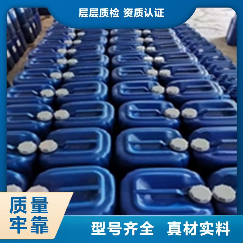 除油除锈抗氧化皮诚信经营