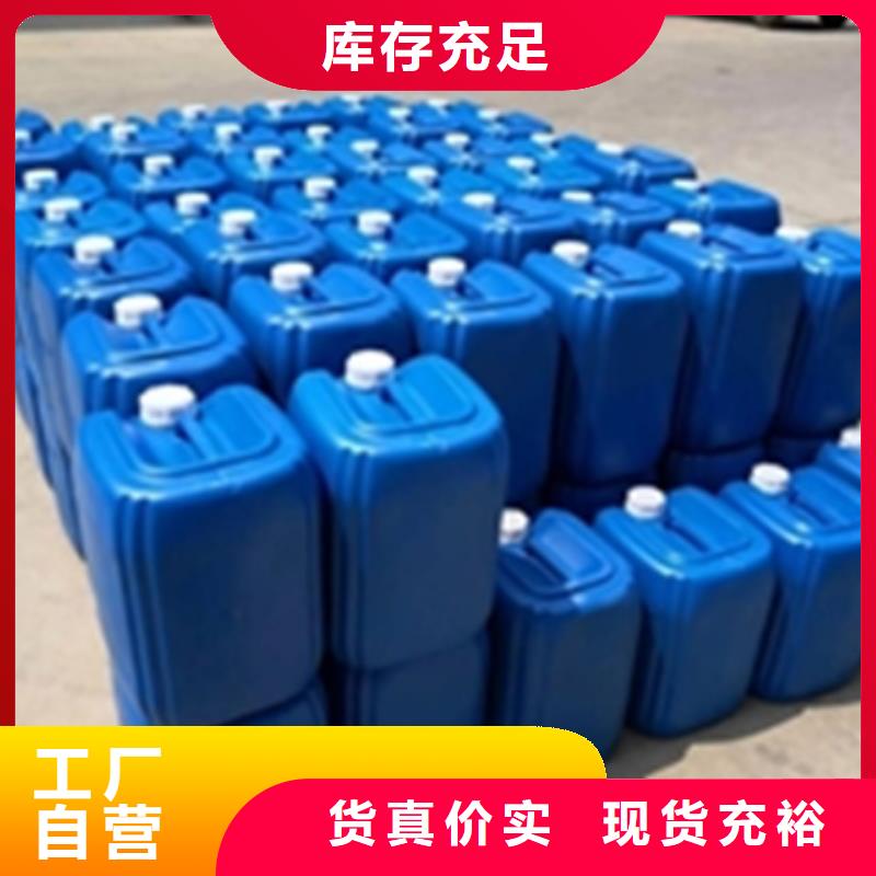 去污除銹買的放心找除油除銹劑廠家