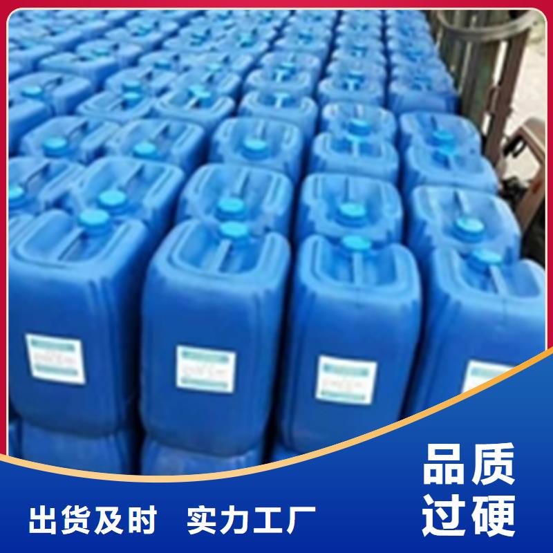 硅烷处理剂质量严格把控