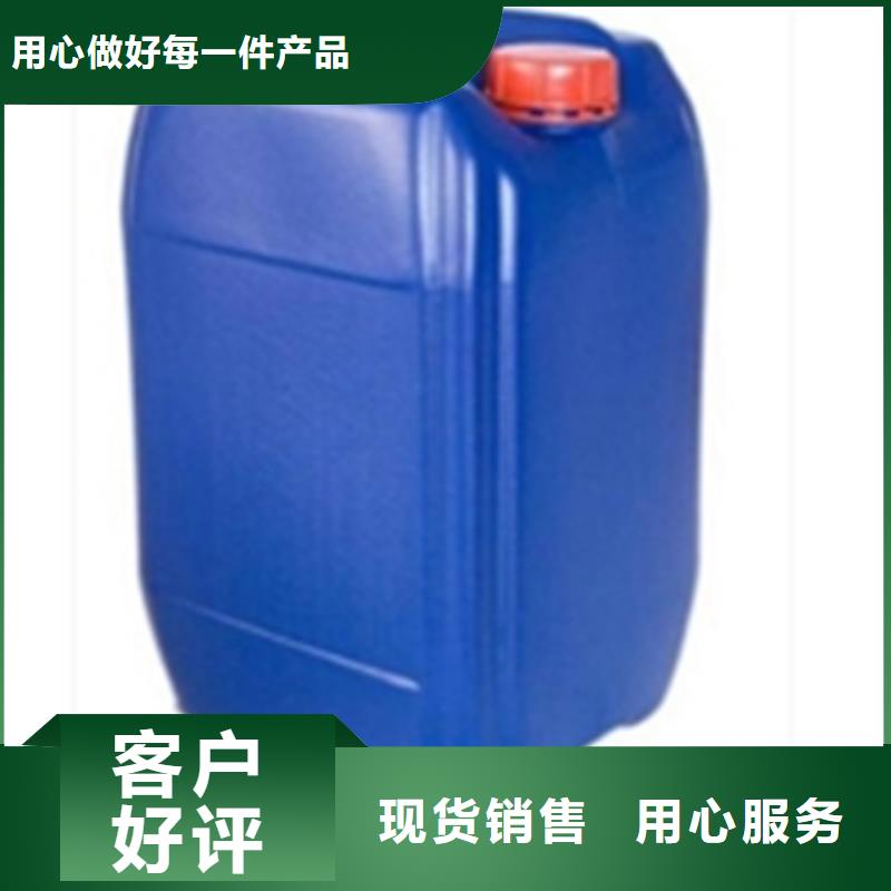 供应批发清洗去强力剂油污-省钱