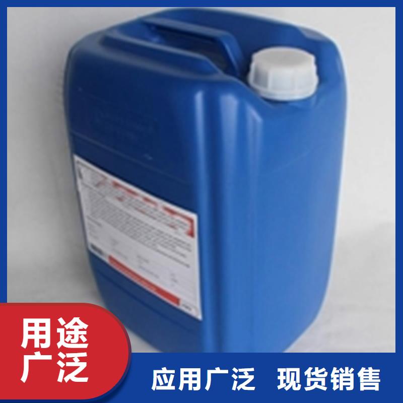 除油除锈剂工厂直供