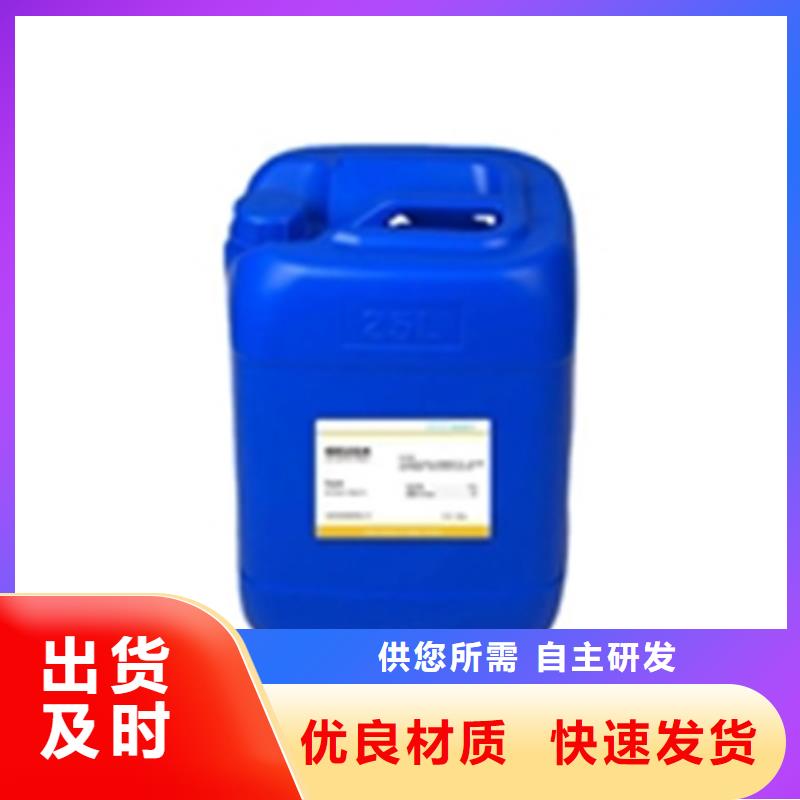 除油除锈二合一替代酸洗的用途分析