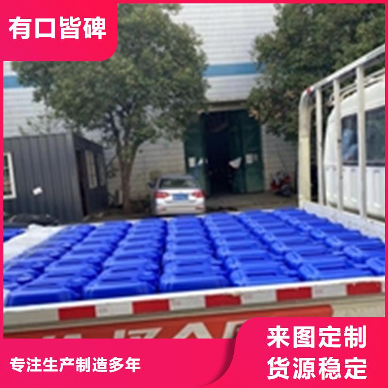 不锈钢除锈剂、不锈钢除锈剂生产厂家-值得信赖