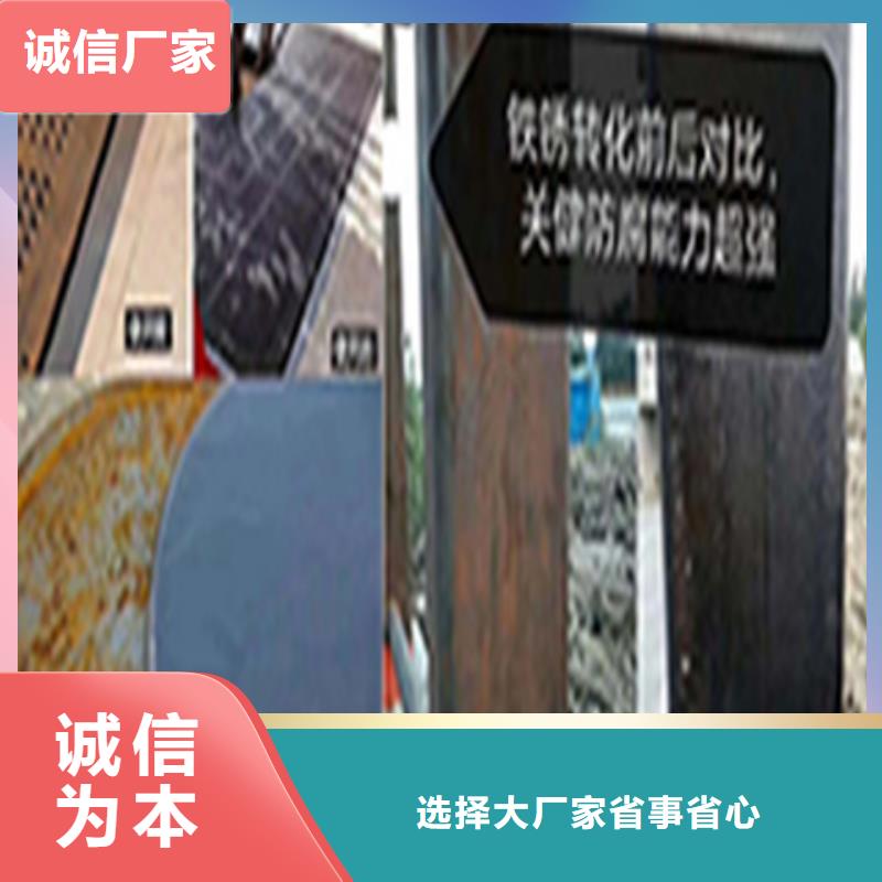 常温发黑剂团队