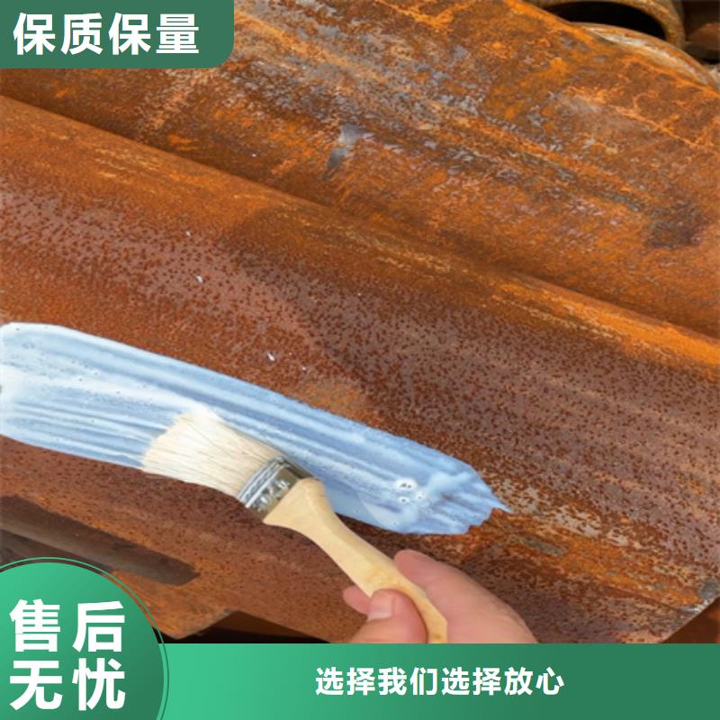 賣專業(yè)鐵銹轉(zhuǎn)化劑批發(fā)的實(shí)力廠家