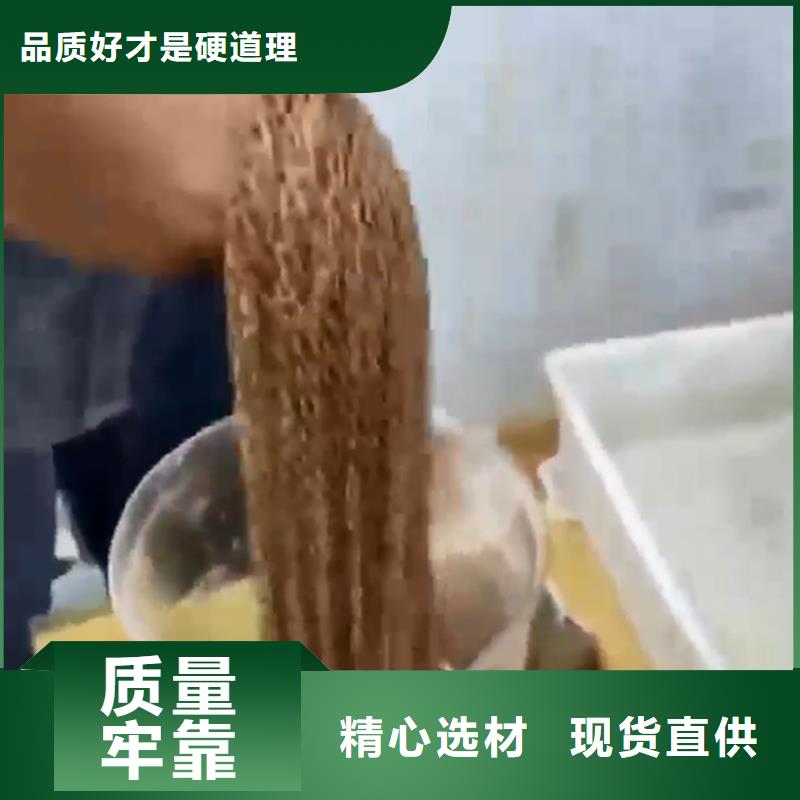 除銹清潔劑配方