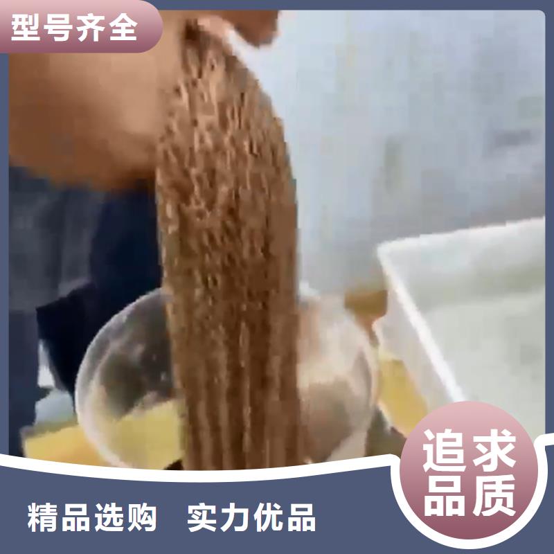 除油清洁剂配方