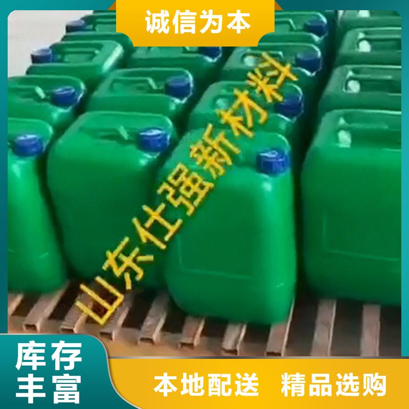 除銹清潔劑配方