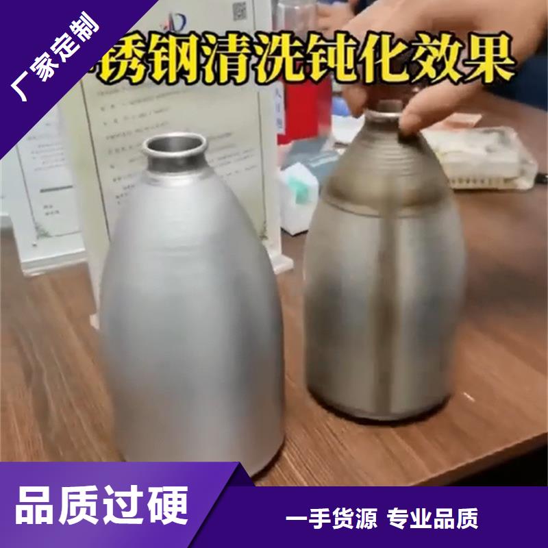 钢铁除锈剂生产定制