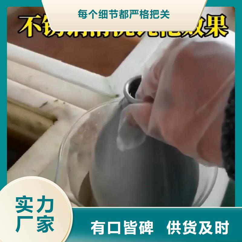 锡发黑剂大企业好品质