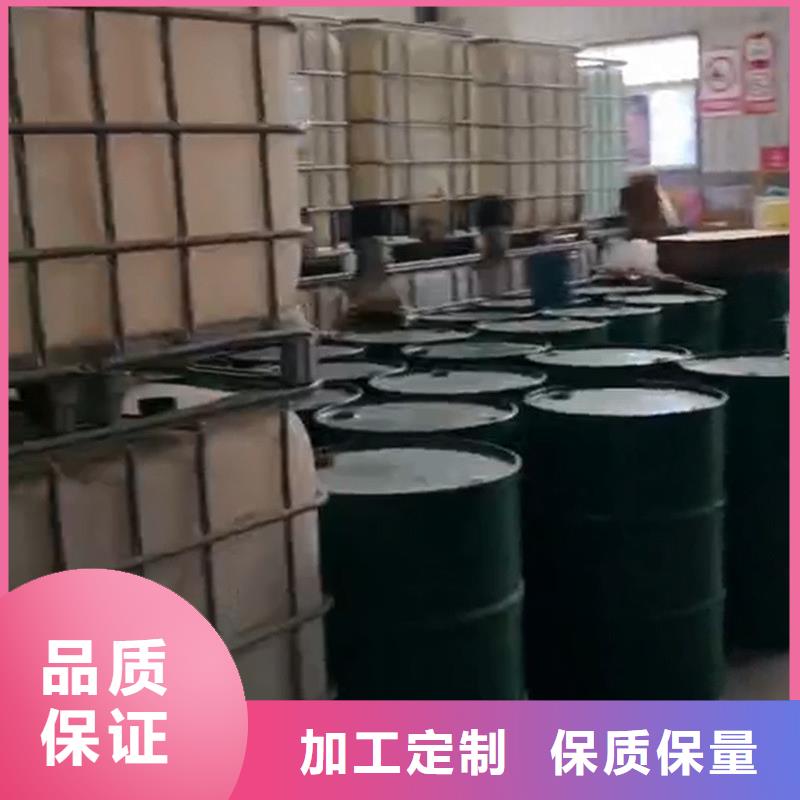 专业销售紧固件发黑剂-大型厂家