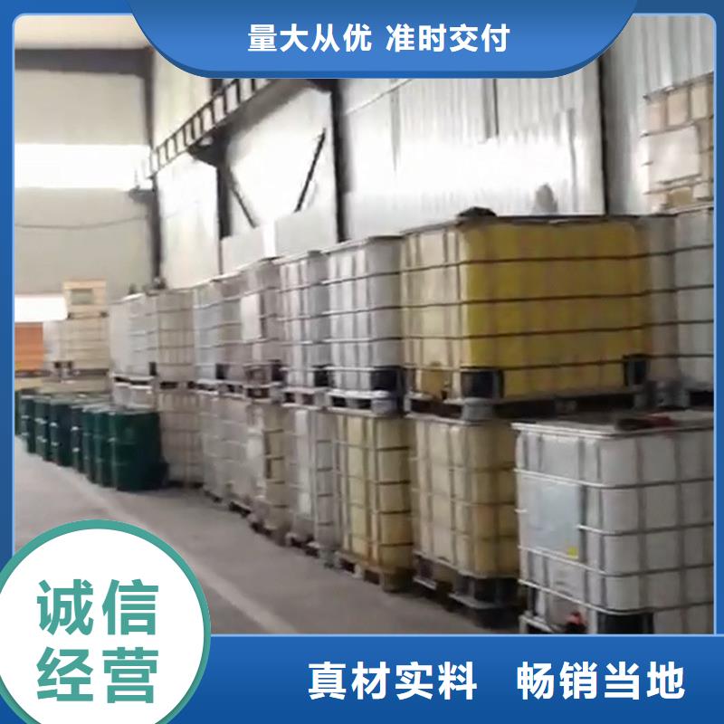 金属油污清洗剂