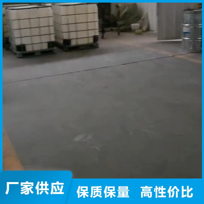 除油除锈抗氧化皮-除油除锈抗氧化皮价格实惠