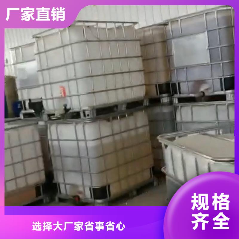 铁锈处理剂大企业好品质