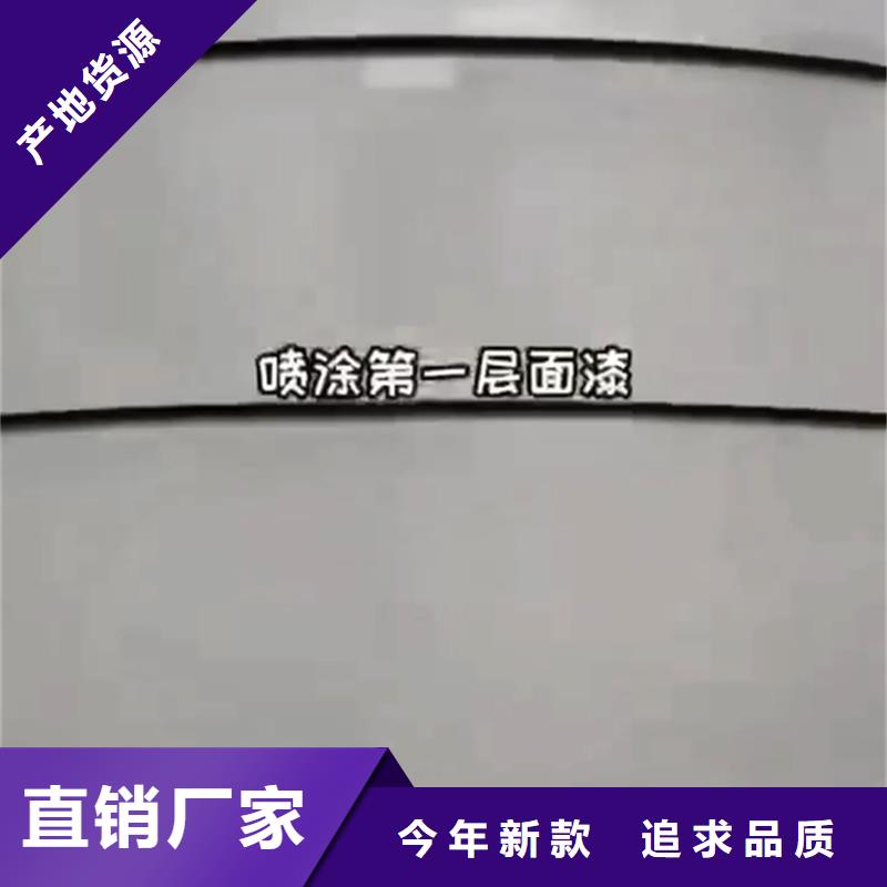 定制铁锈转化剂除锈用量计算的销售厂家