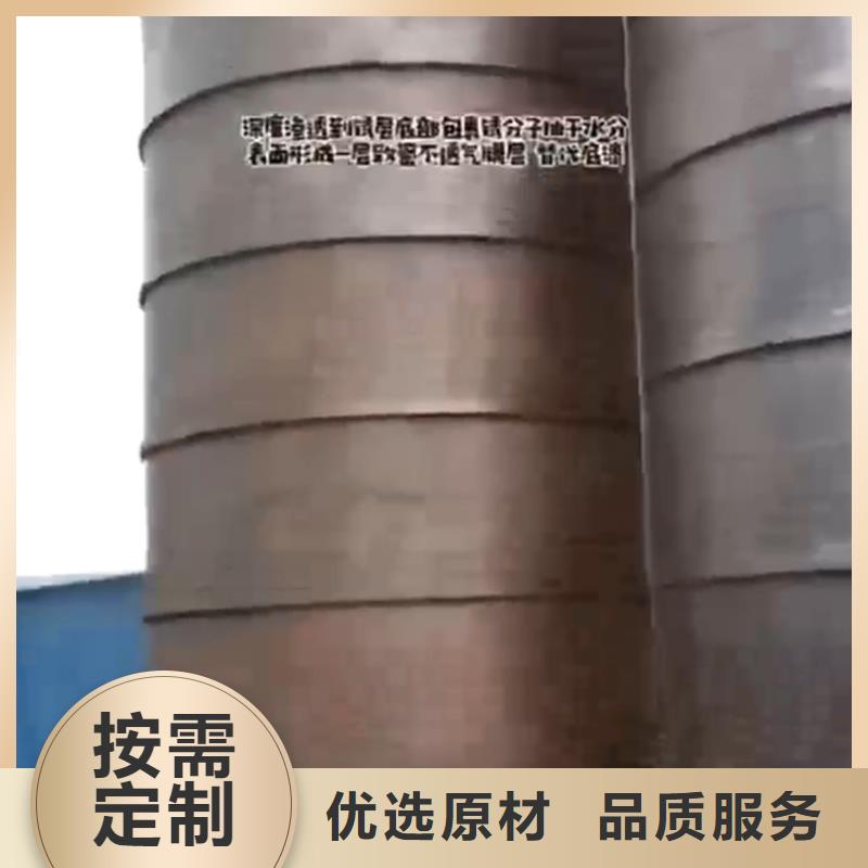 钝化剂参数