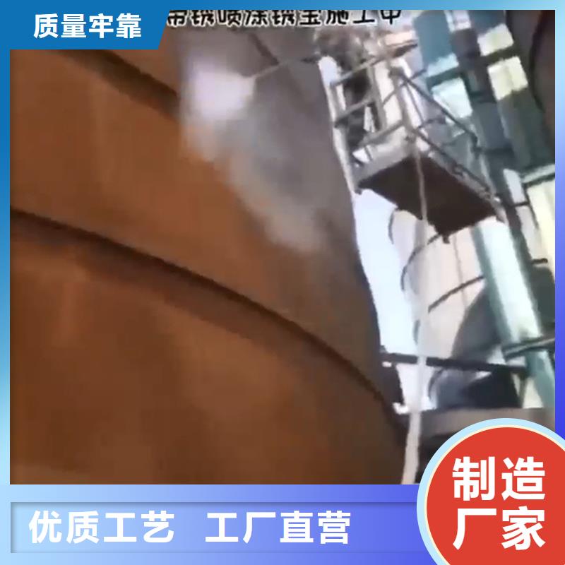 除油除锈剂厂家现货销售
