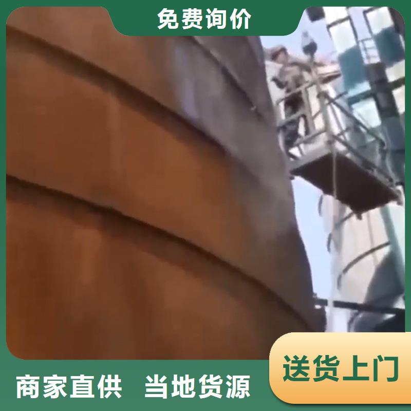 钢板除锈剂合格才发货