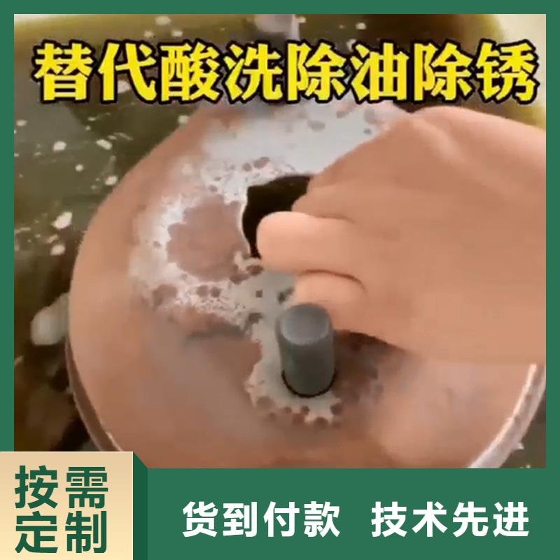生产功效型铁锈转化剂的厂家