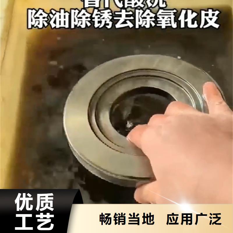 供应批发除锈除油清洗剂-大型厂家