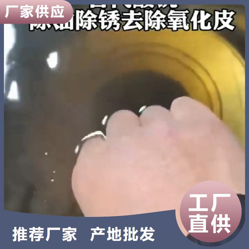 有效的除锈剂-高质量有效的除锈剂